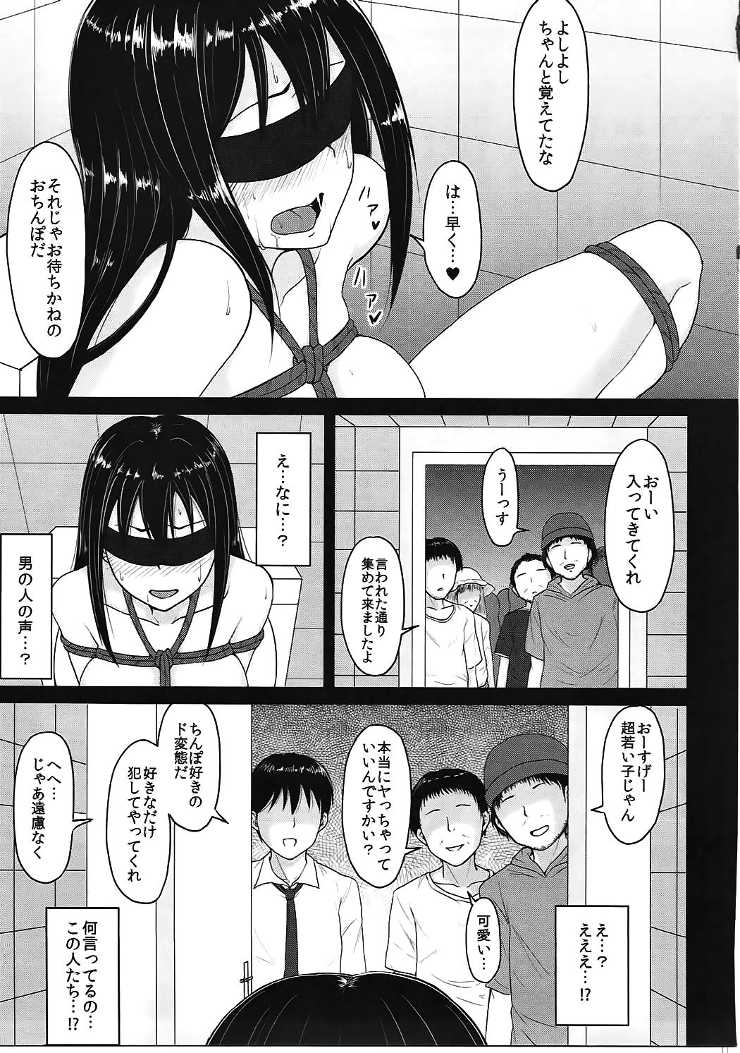 パーフェクトレッスン2渋谷凛変態ちょうきょう-