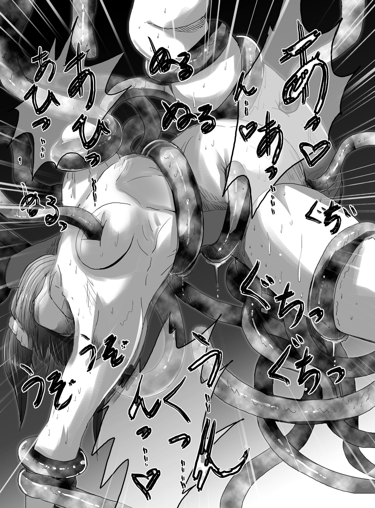 魔法少女VS触手ボス