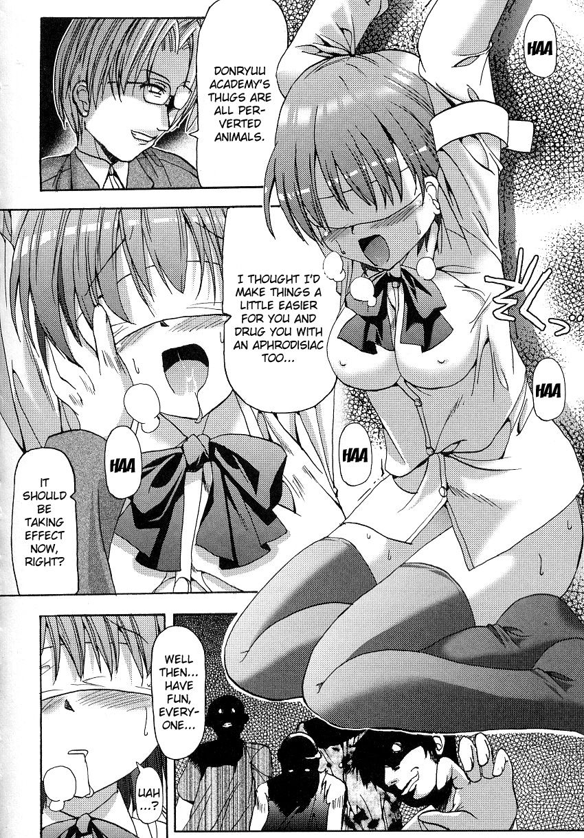 喧嘩生徒会長ユナ