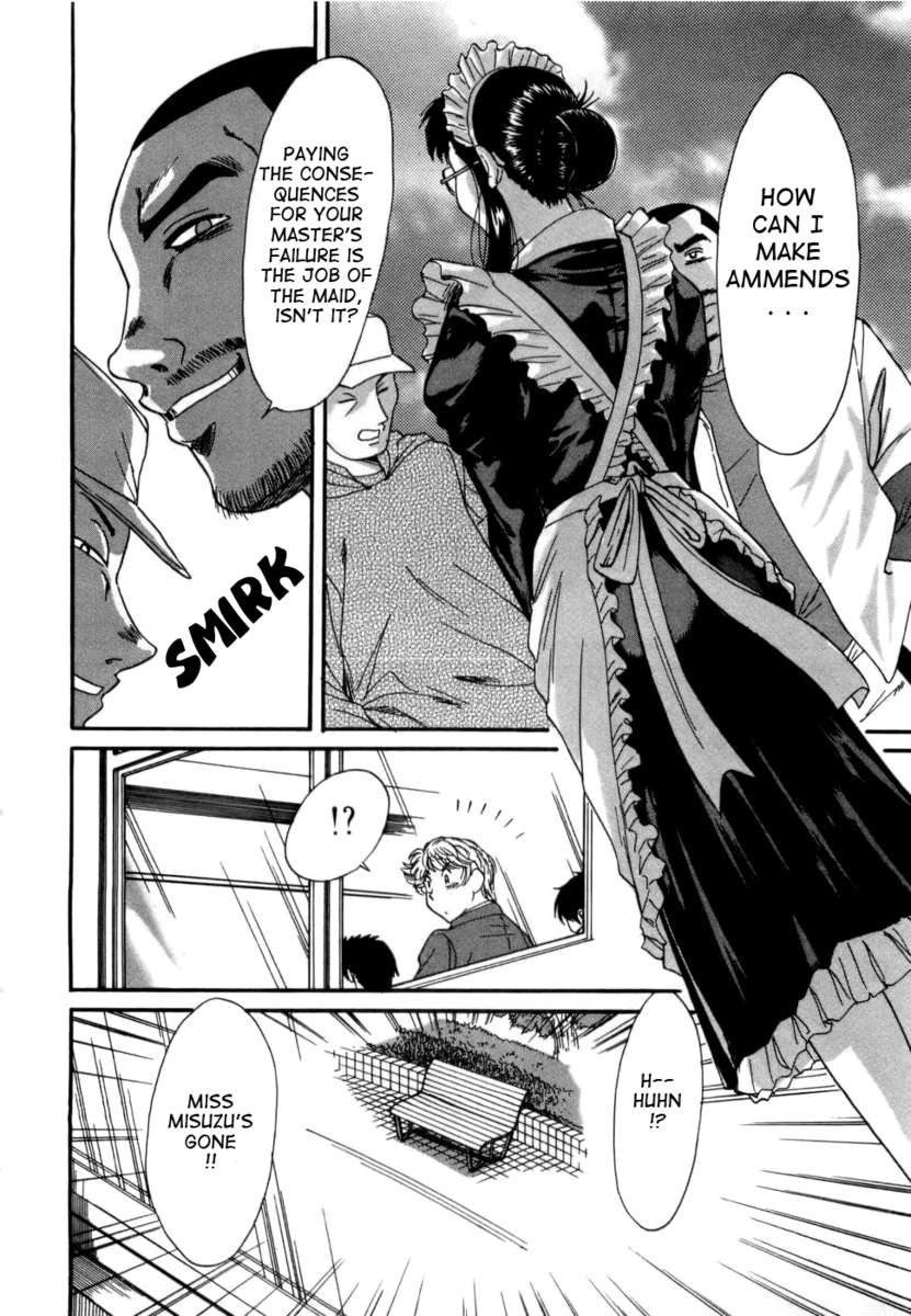 私のお母さん、セクシーアイドルVol。 1