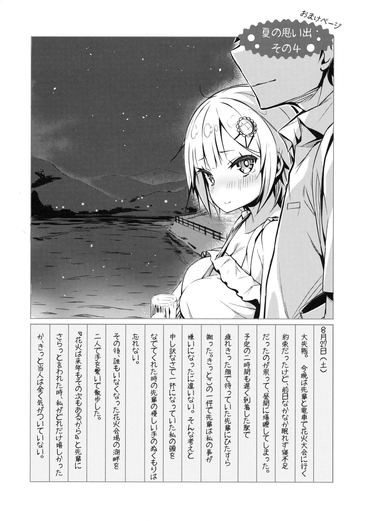 コウハイボン