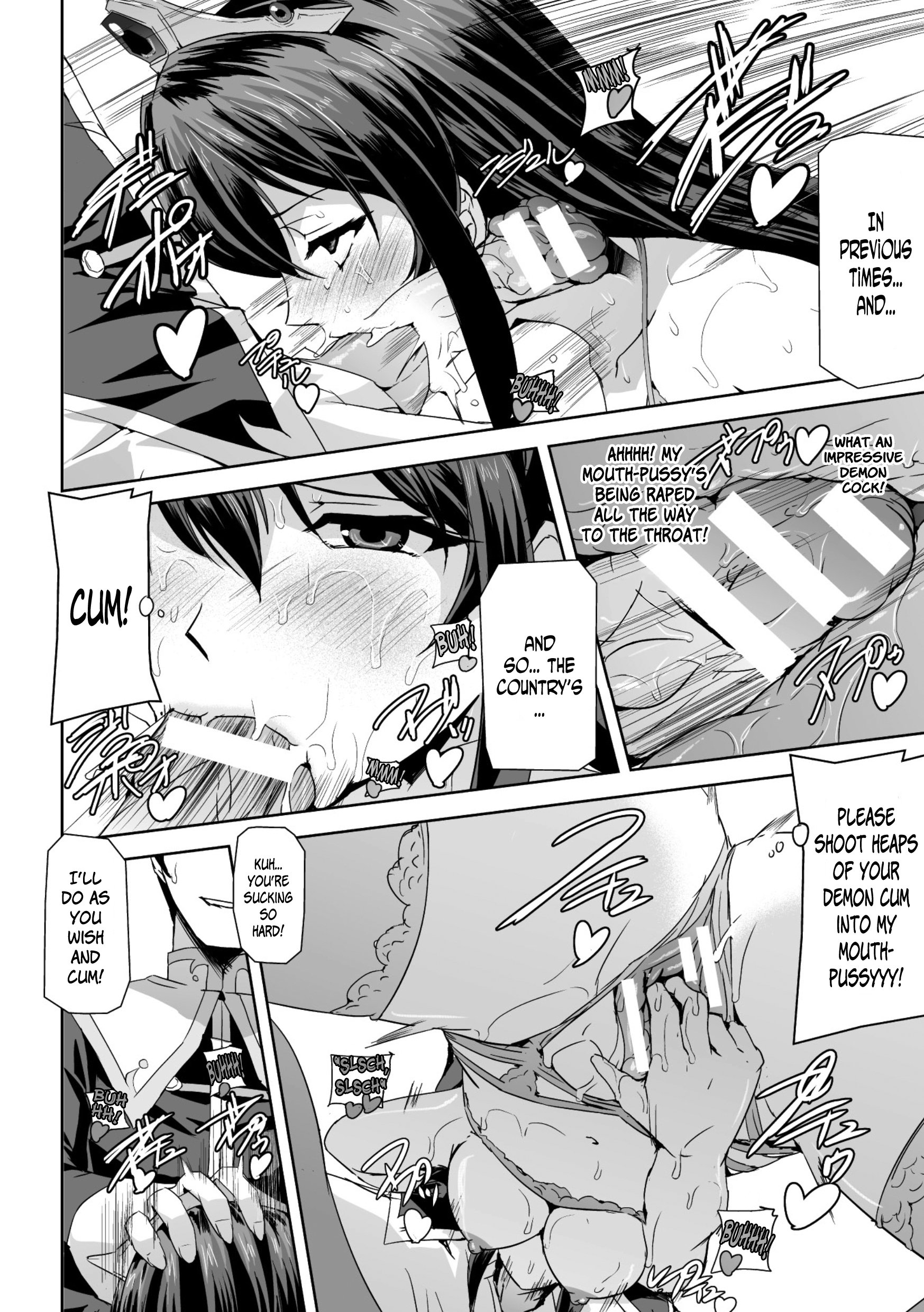 Eiyuu Oujo Shiro to Kuro no KyouenCh。 1-7