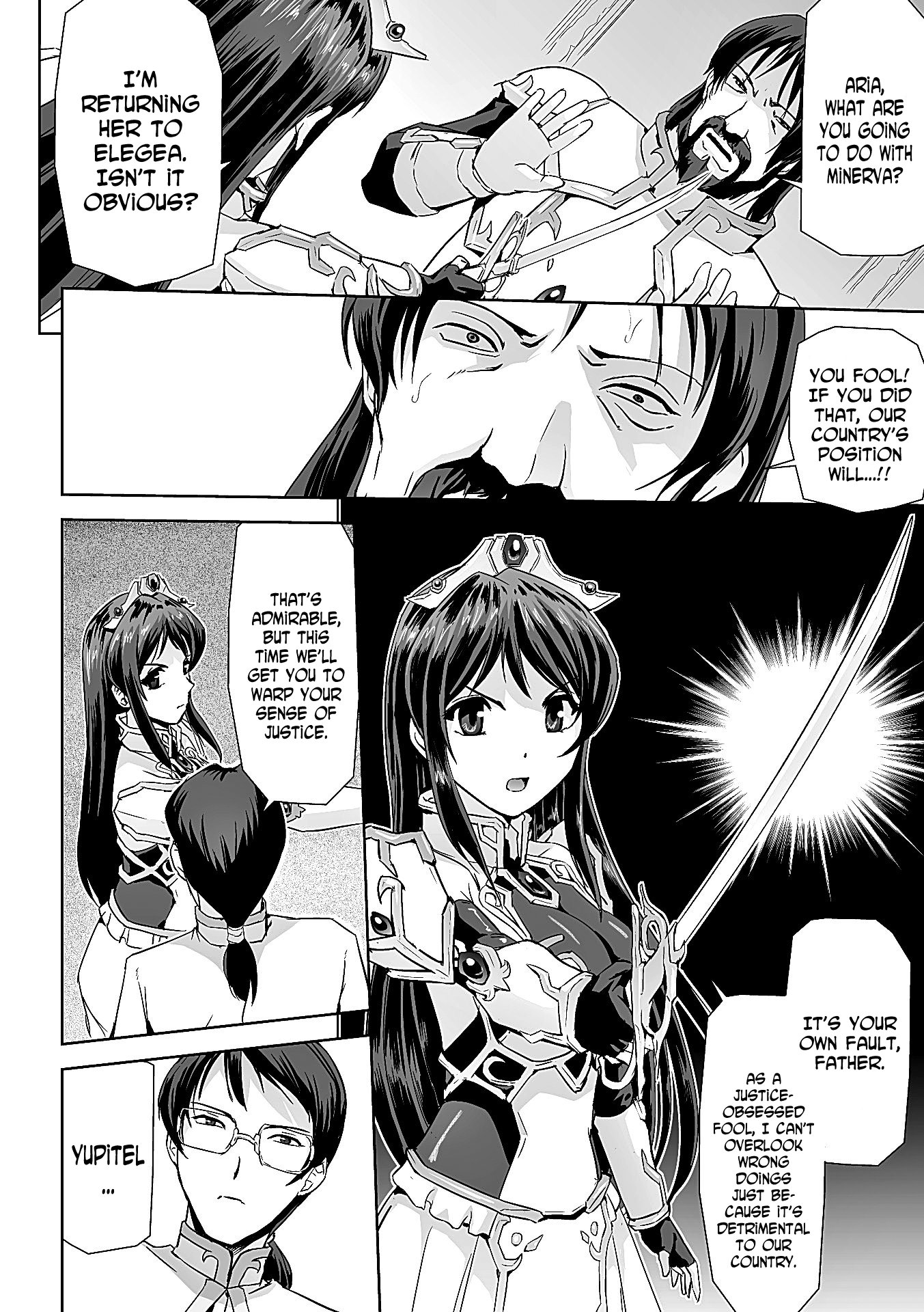 Eiyuu Oujo Shiro to Kuro no KyouenCh。 1-7