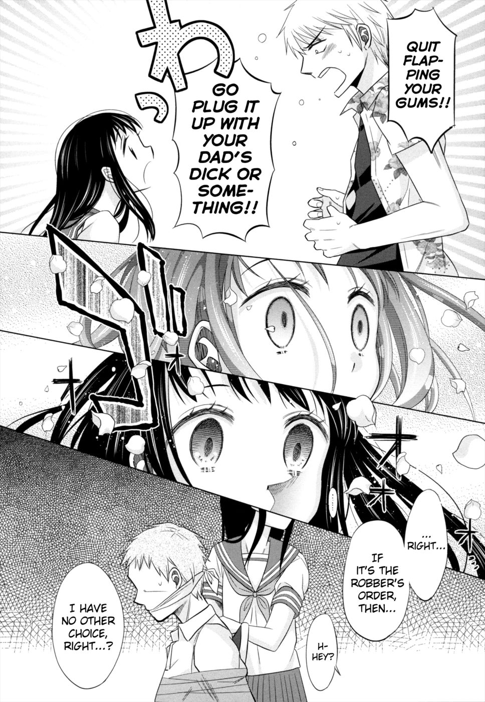 少女、ギャング、ブルーナイト第1章