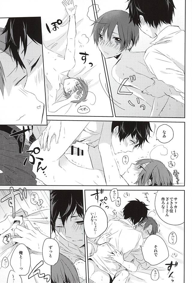 おしえておやぶん