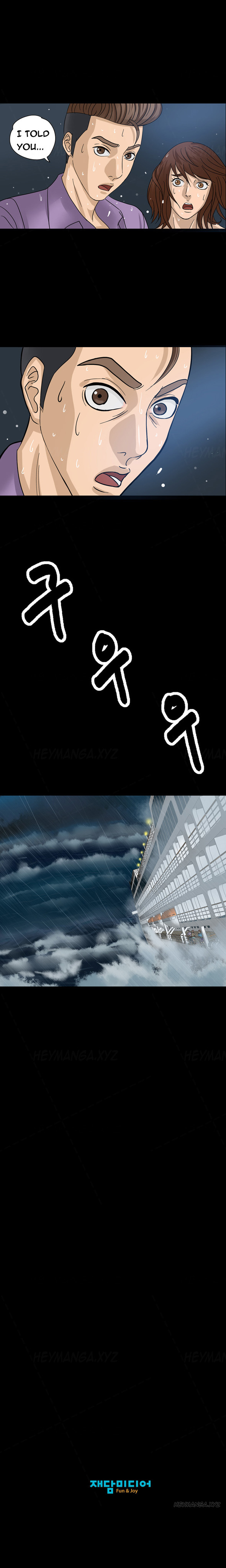 シークレットアイランドCh.1-27