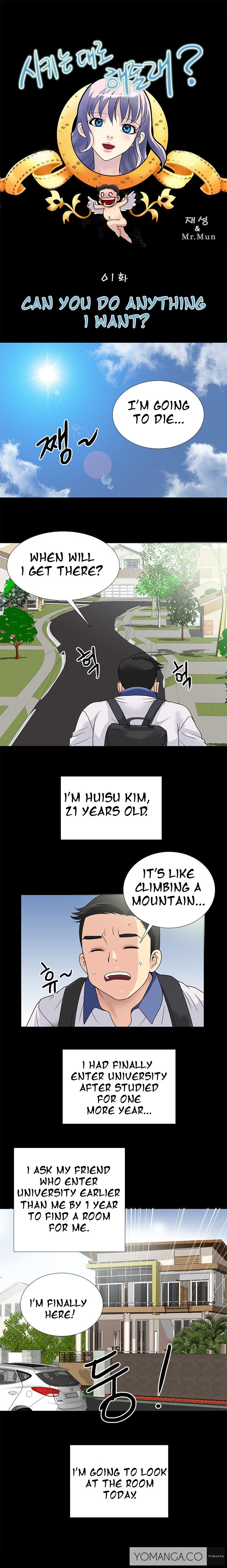 私が言うようにあなたはしますか？ Ch.1-15