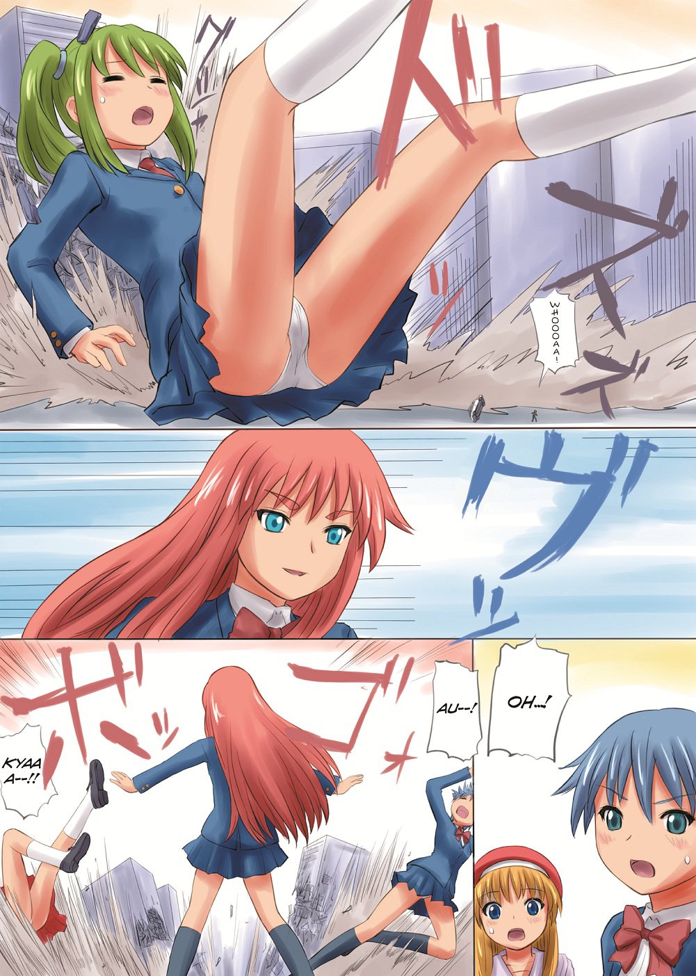 シュリンクハイコミック