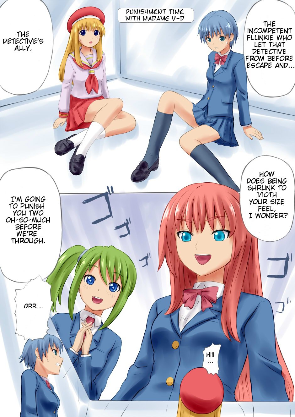 シュリンクハイコミック