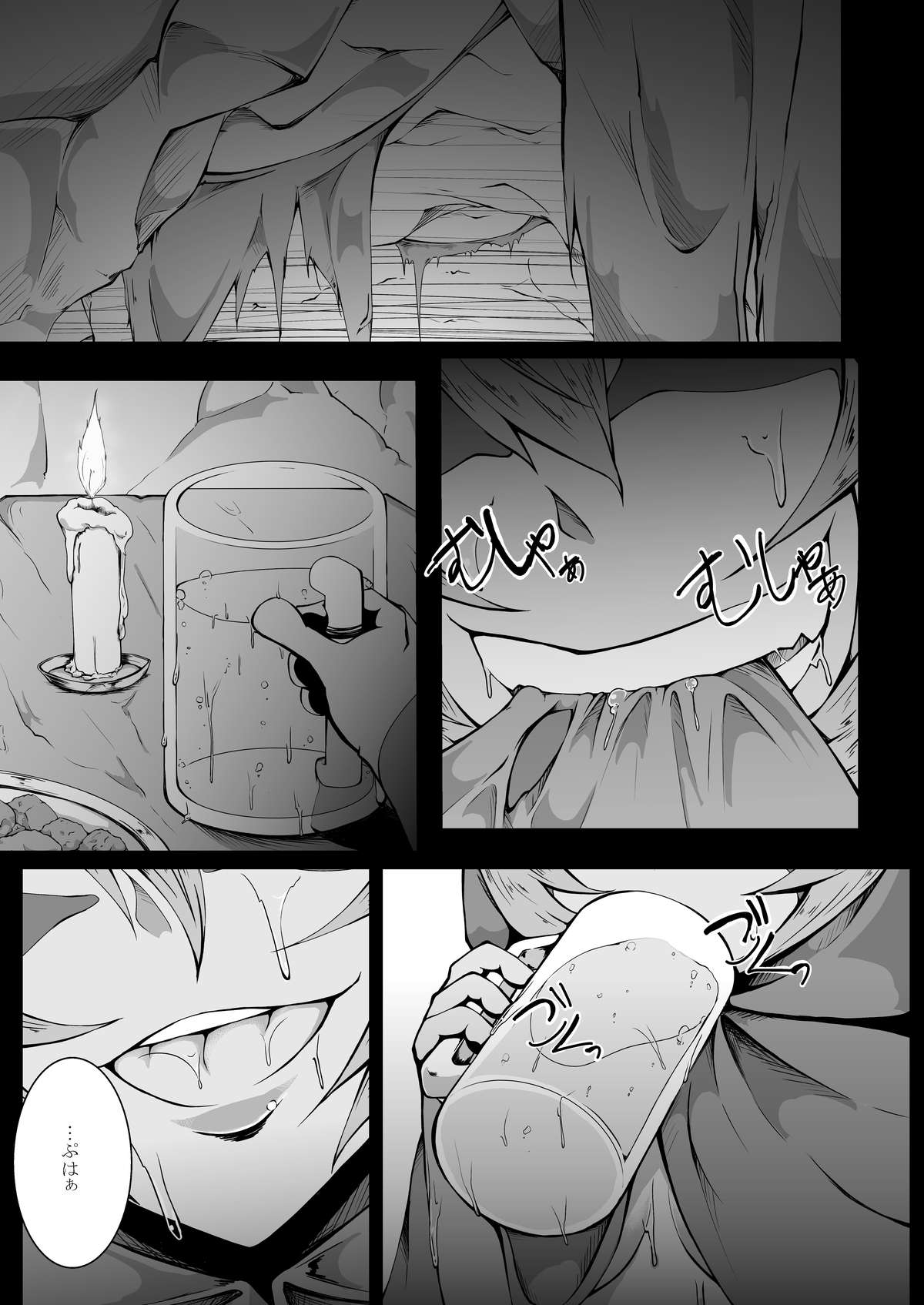 かえるしきよっきゅうせいかつ