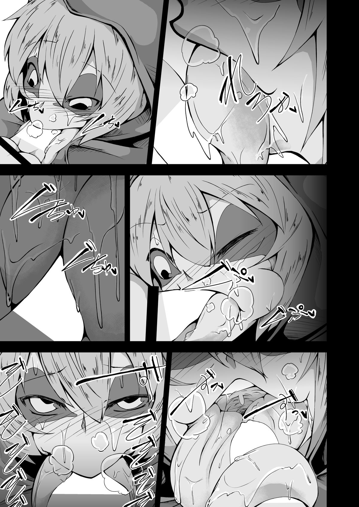 かえるしきよっきゅうせいかつ