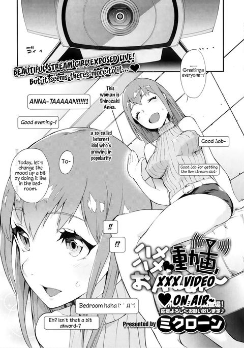 はめはめ堂賀オンエア|放送中のセックスビデオ