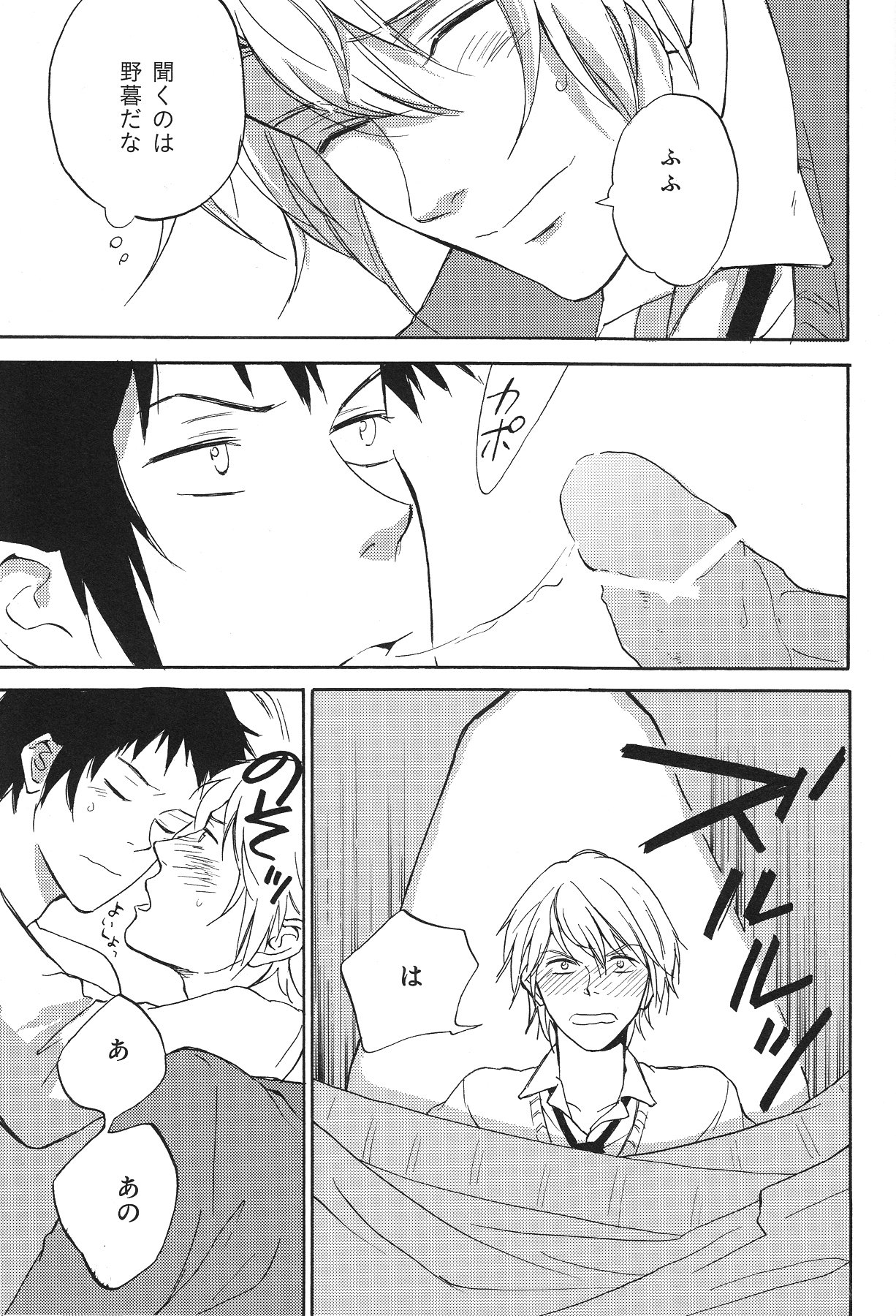 マンデリンタンジェリンクレメンタイン