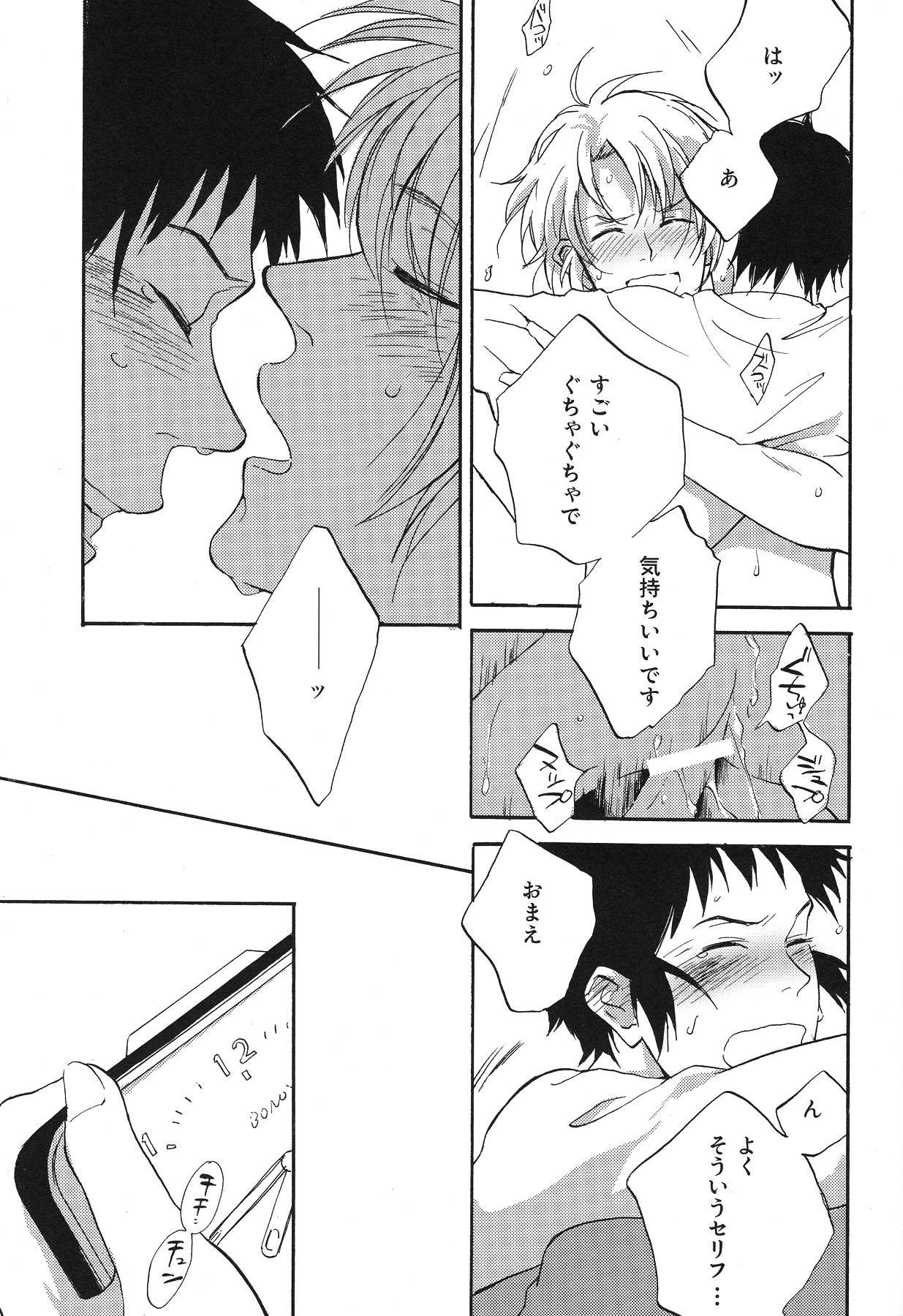 マンデリンタンジェリンクレメンタイン