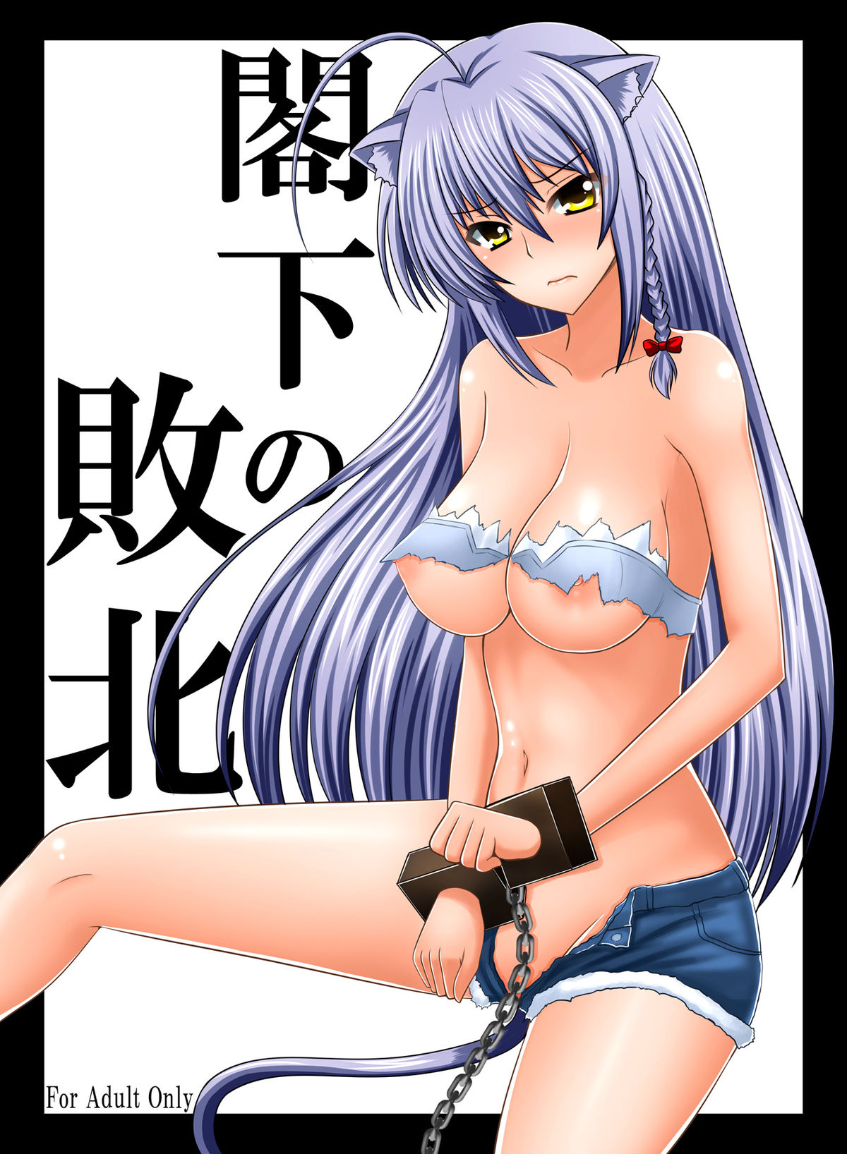 かっかの海ぼく