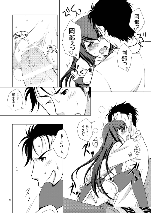 魅力的;ブラッドチューン