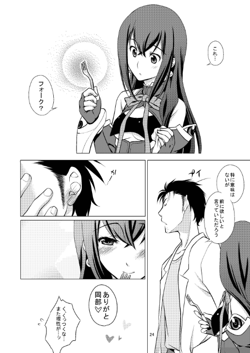 魅力的;ブラッドチューン