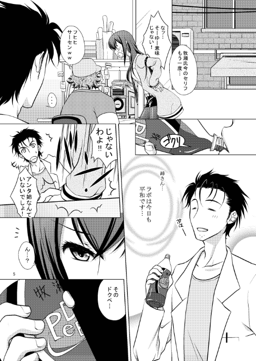 魅力的;ブラッドチューン