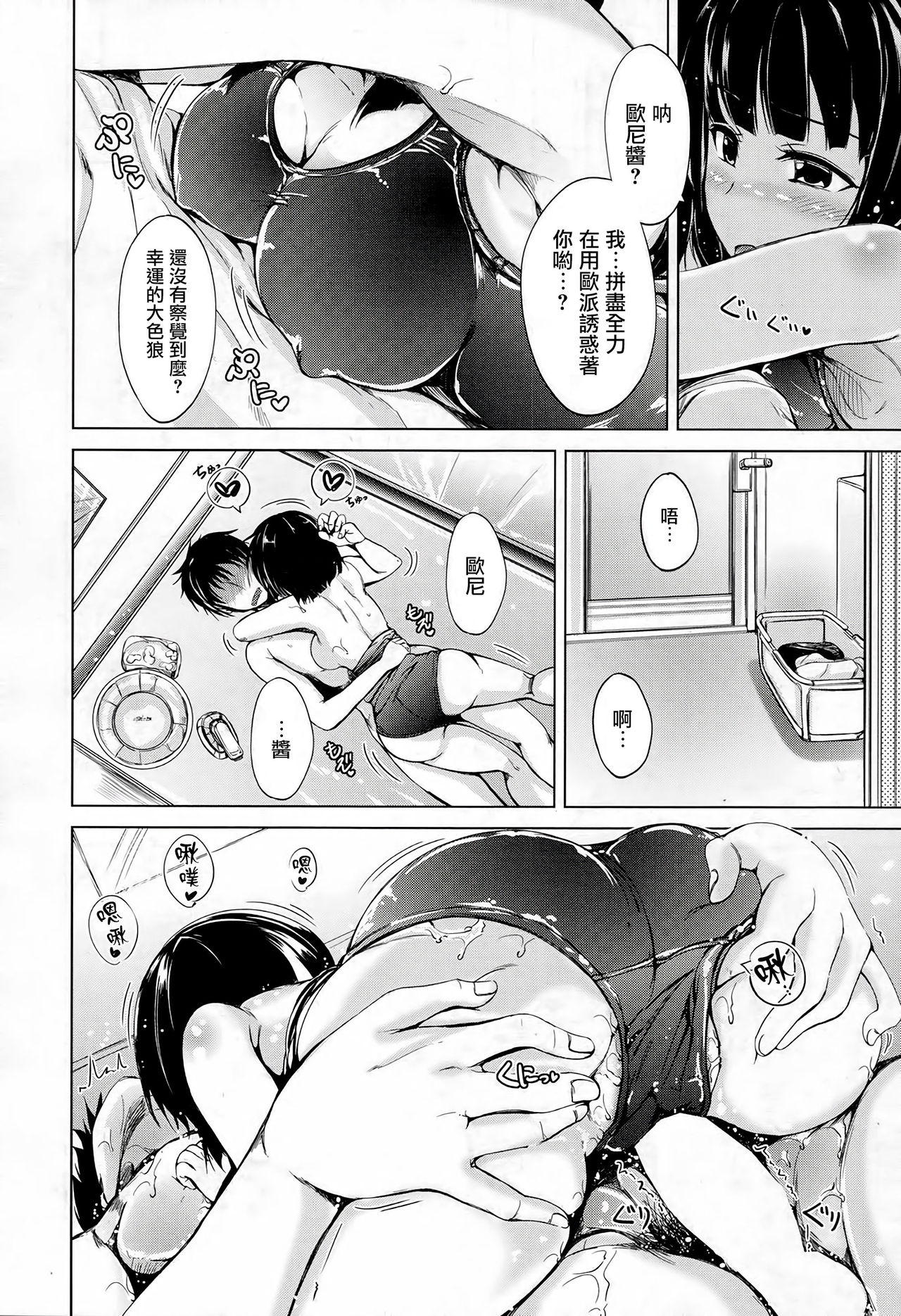 ブリタニーはハエのように犯された