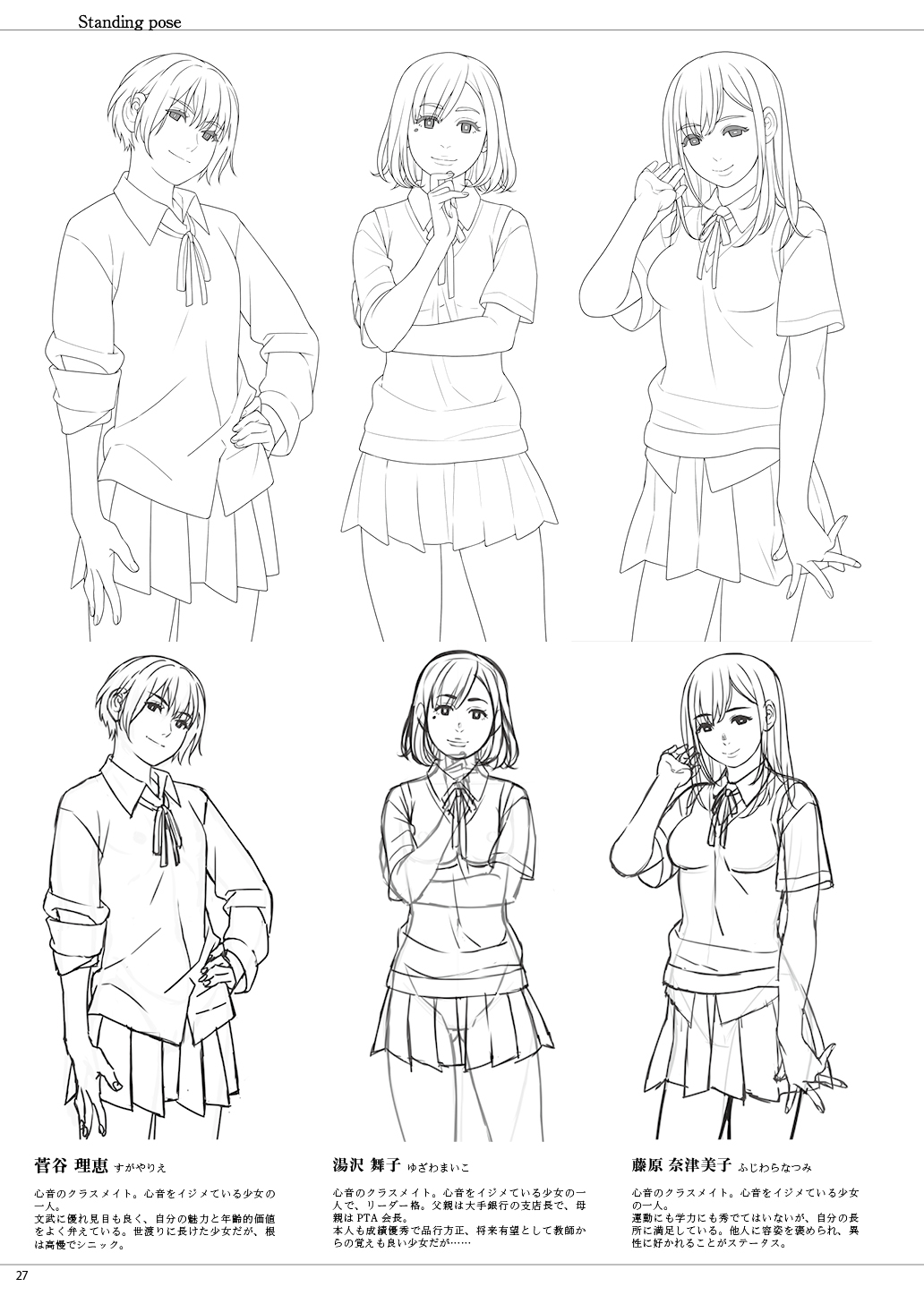 Fraternite LINEWORKS