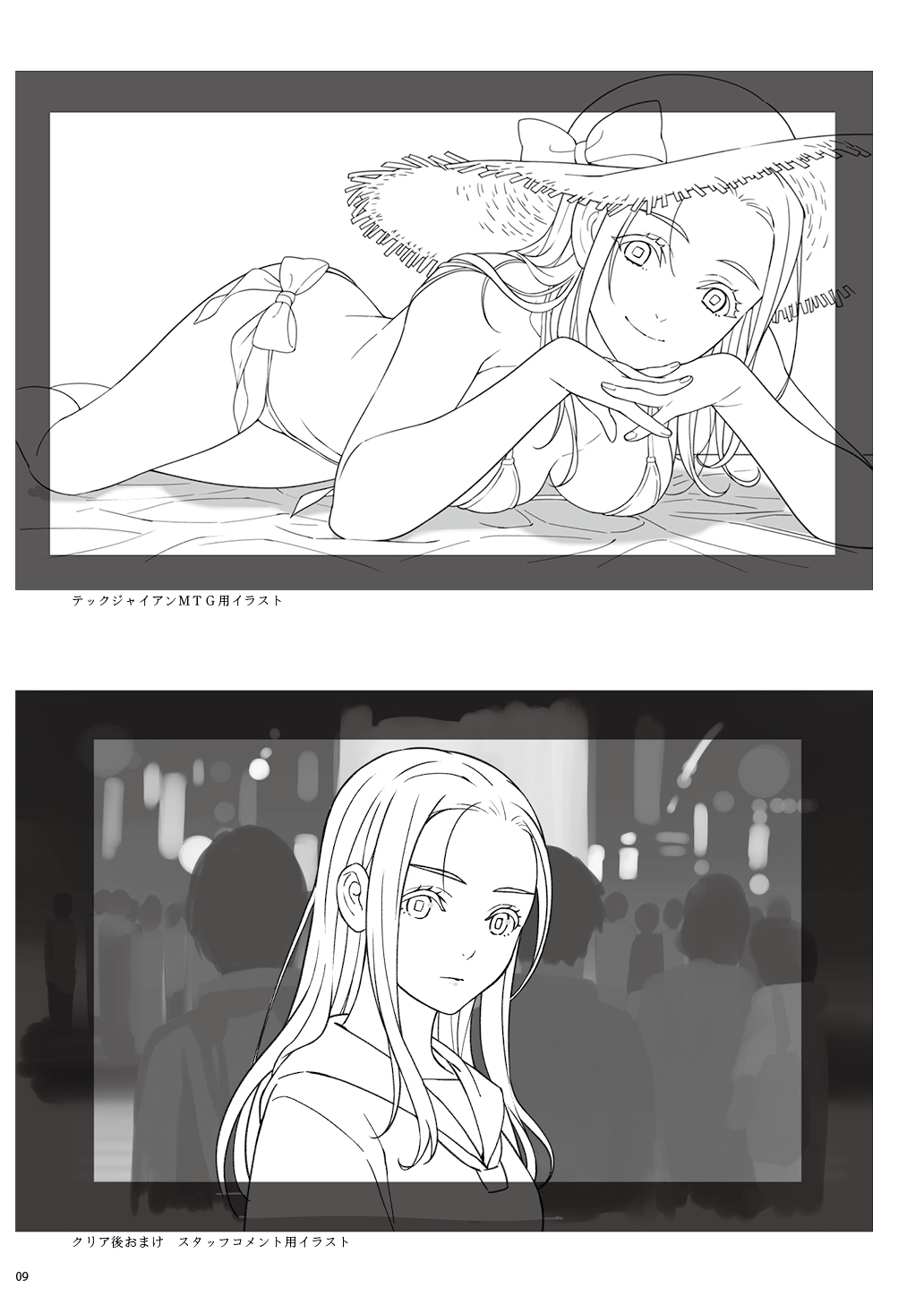 Fraternite LINEWORKS