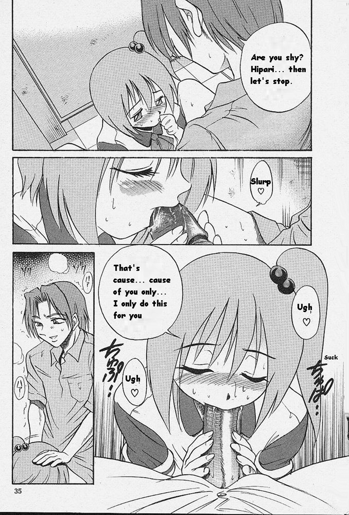 マイケルケイカクVol。 1 {無修正} [BlueMoon}