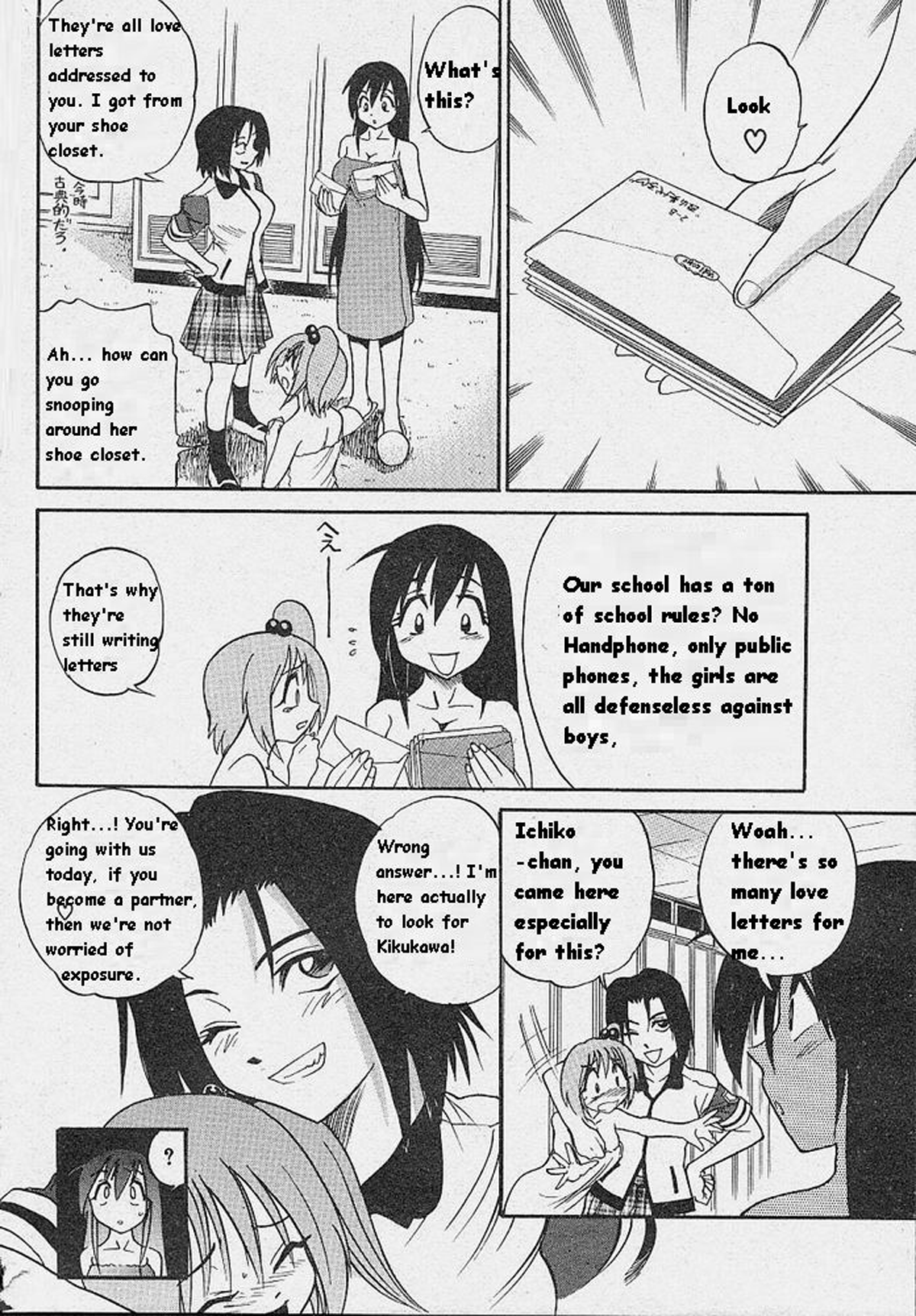 マイケルケイカクVol。 1 {無修正} [BlueMoon}