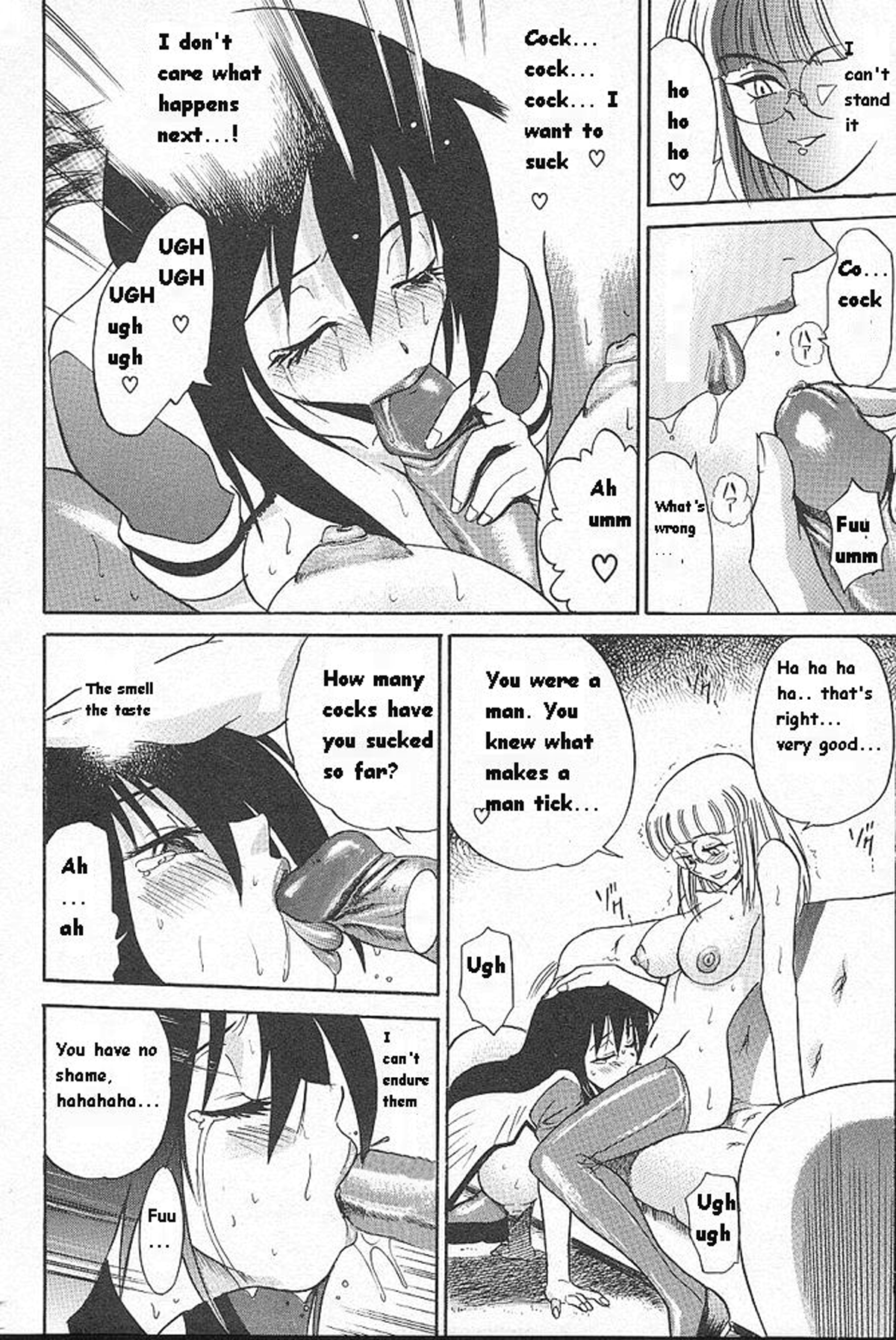 マイケルケイカクVol。 1 {無修正} [BlueMoon}