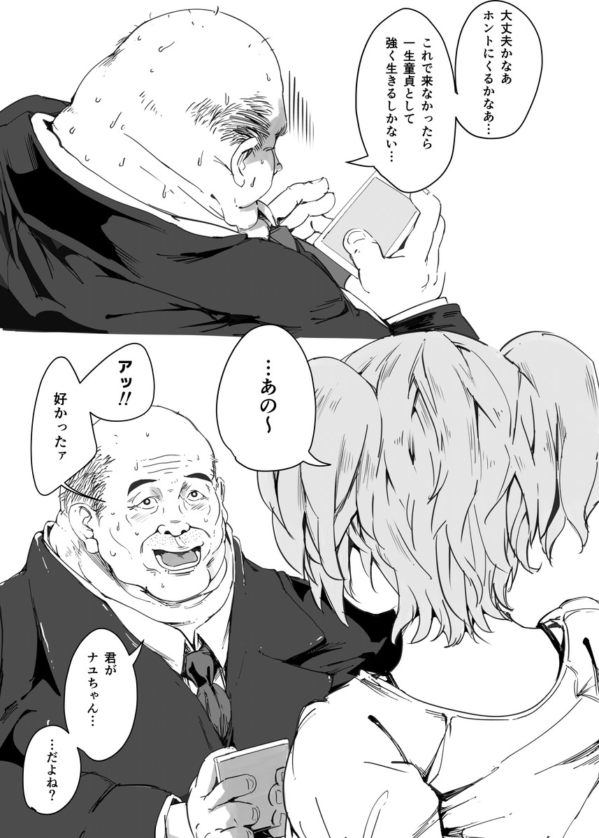 マイケルケイカクVol。 1 {無修正} [BlueMoon}