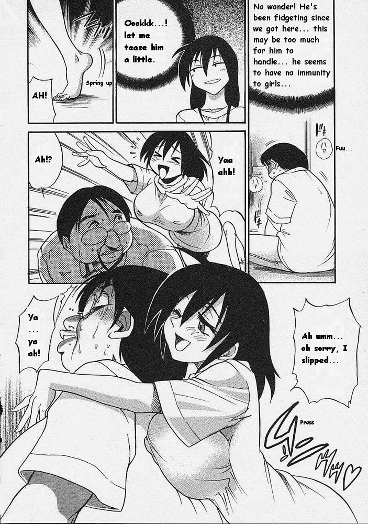 マイケルケイカクVol。 1 {無修正} [BlueMoon}