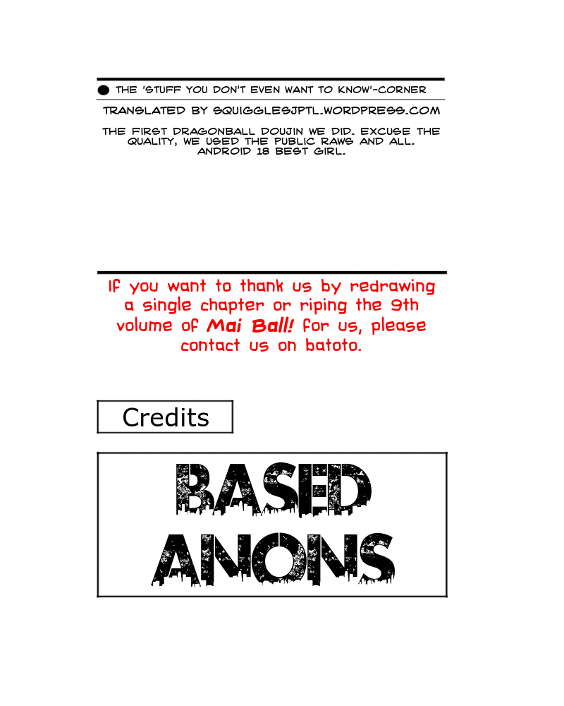 新舞ドラゴンナイト