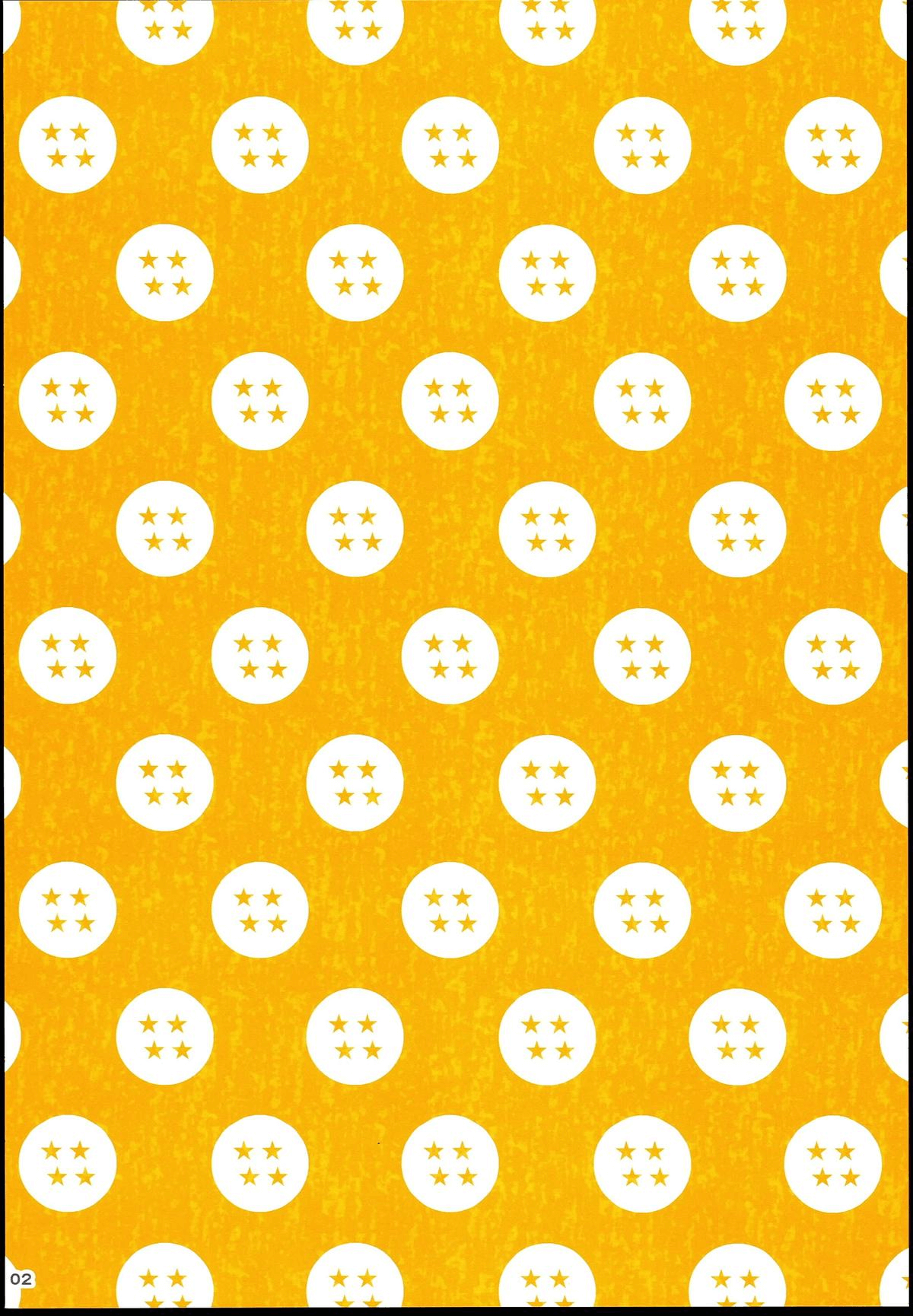 新舞ドラゴンナイト