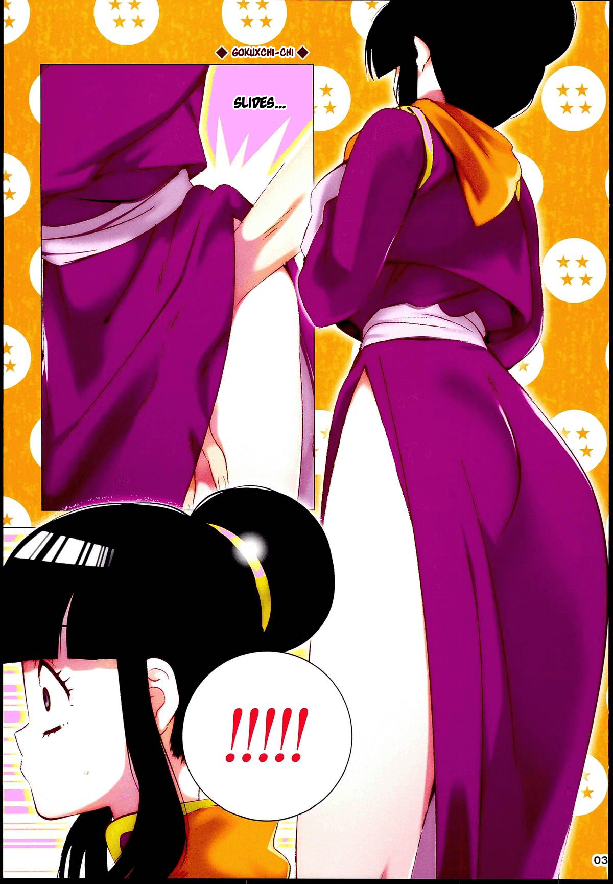 新舞ドラゴンナイト