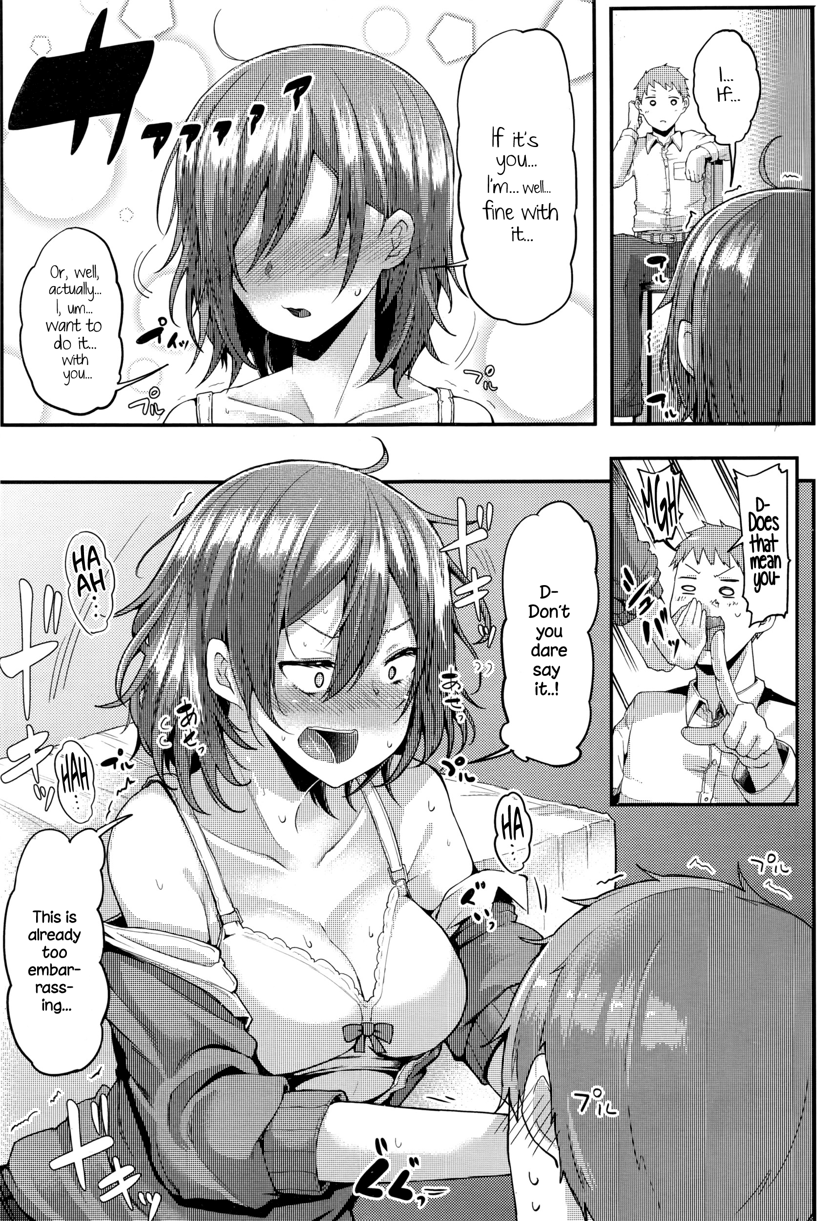 ゆびきりげんまん|ピンキープロミス