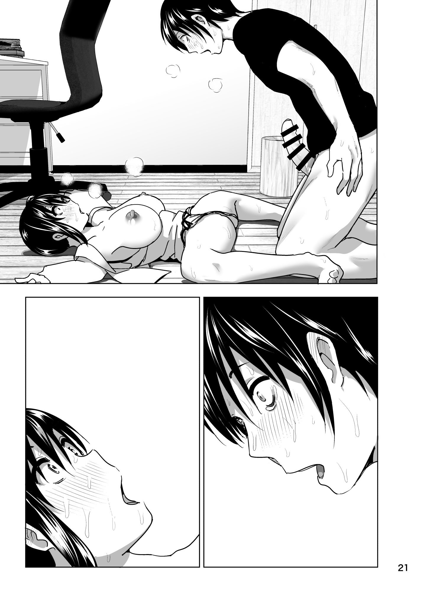 いもうとおっパイがまるだしだったはなし4