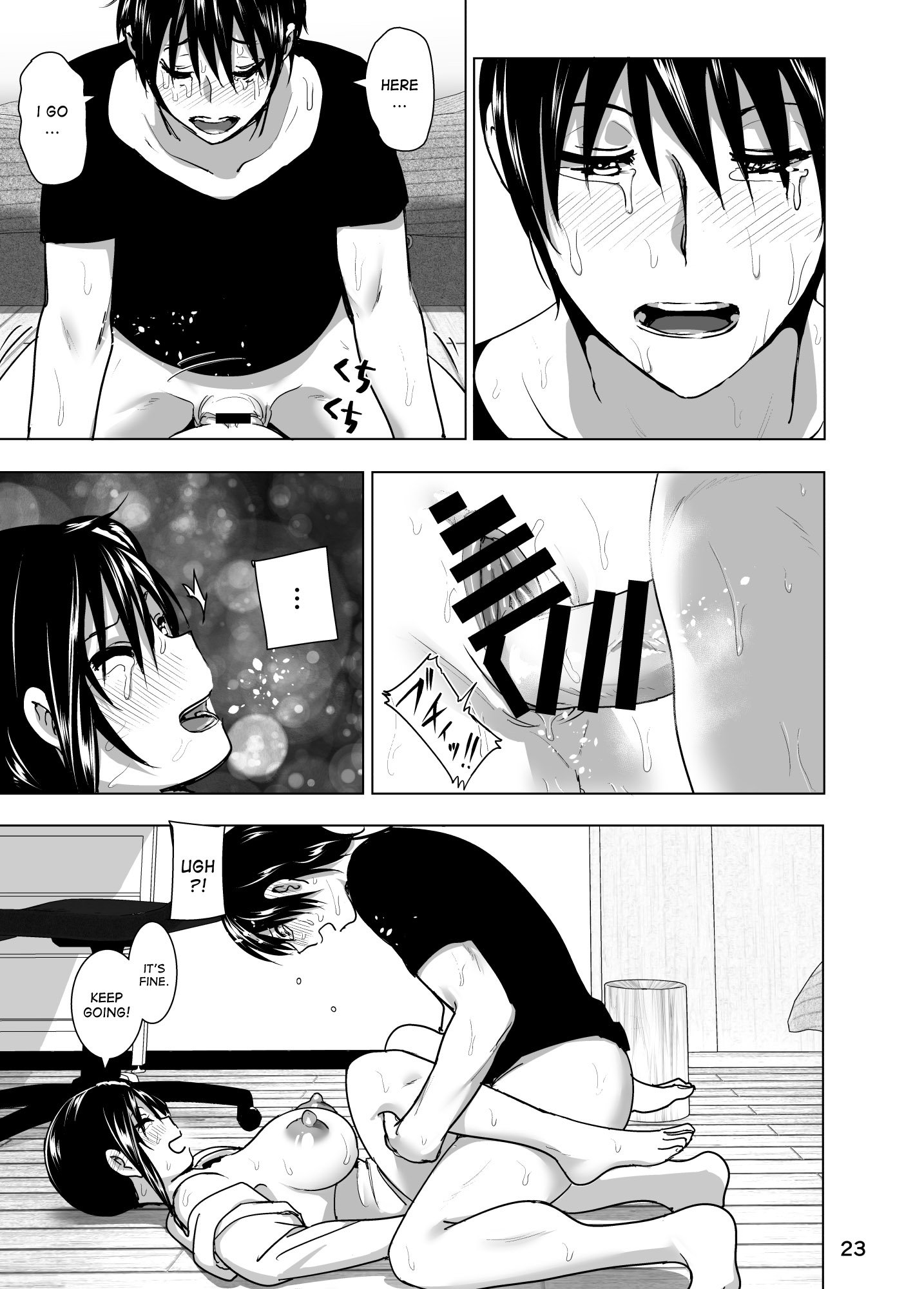 いもうとおっパイがまるだしだったはなし4