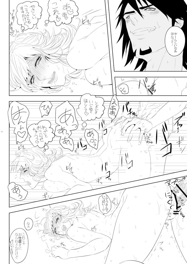 バーナビーブルックスジュニアの研究。