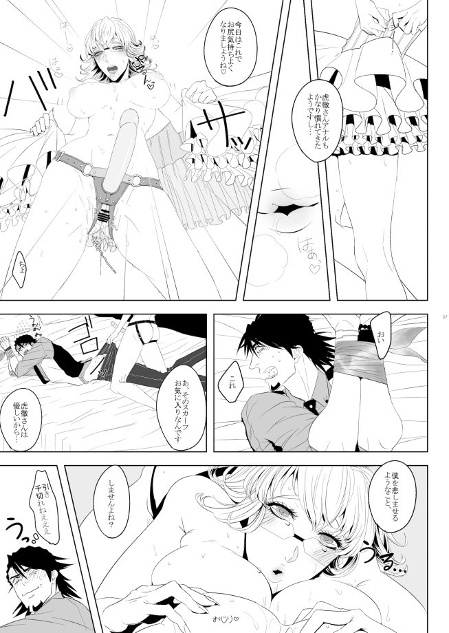 バーナビーブルックスジュニアの研究。