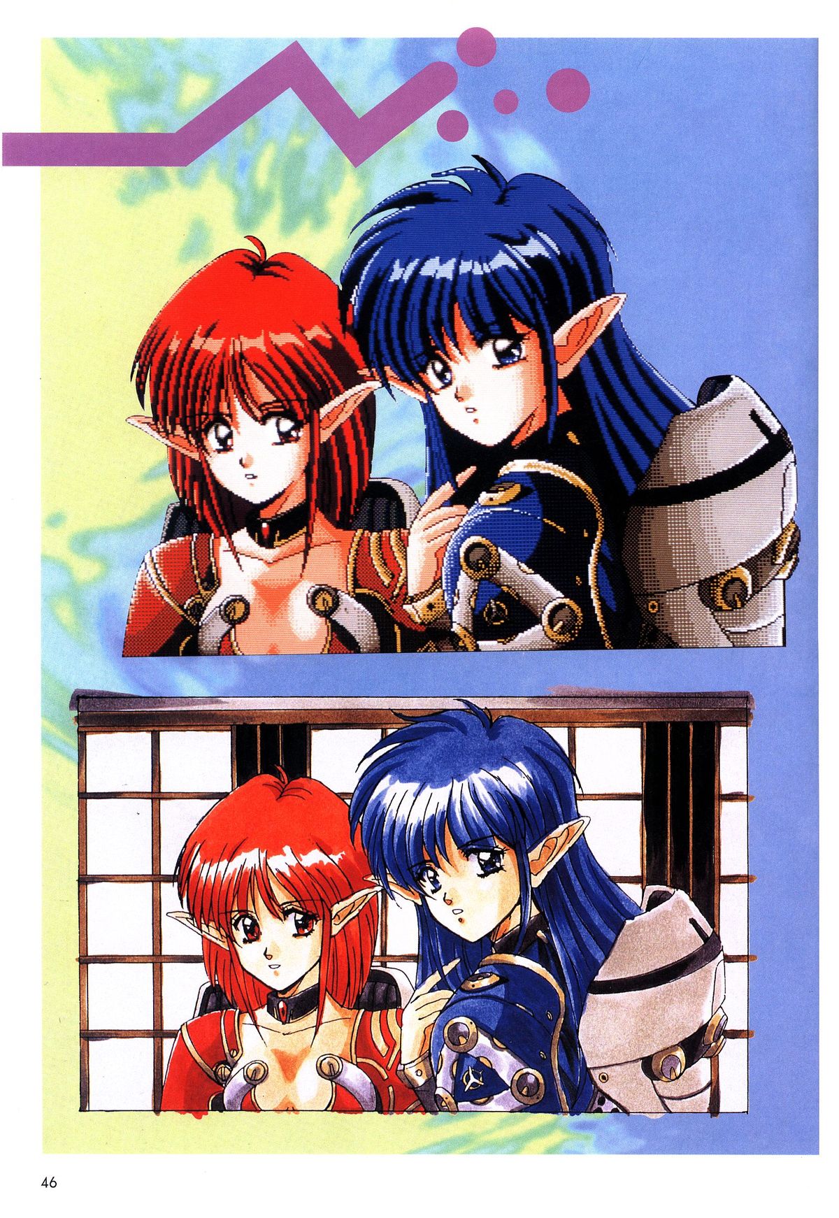 麻雀ファンタジックアートコレクション