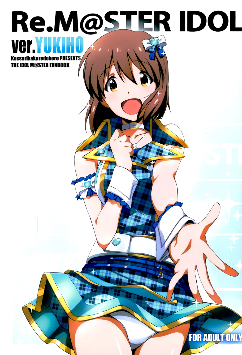 Re：IDOL ver.YUKIHO