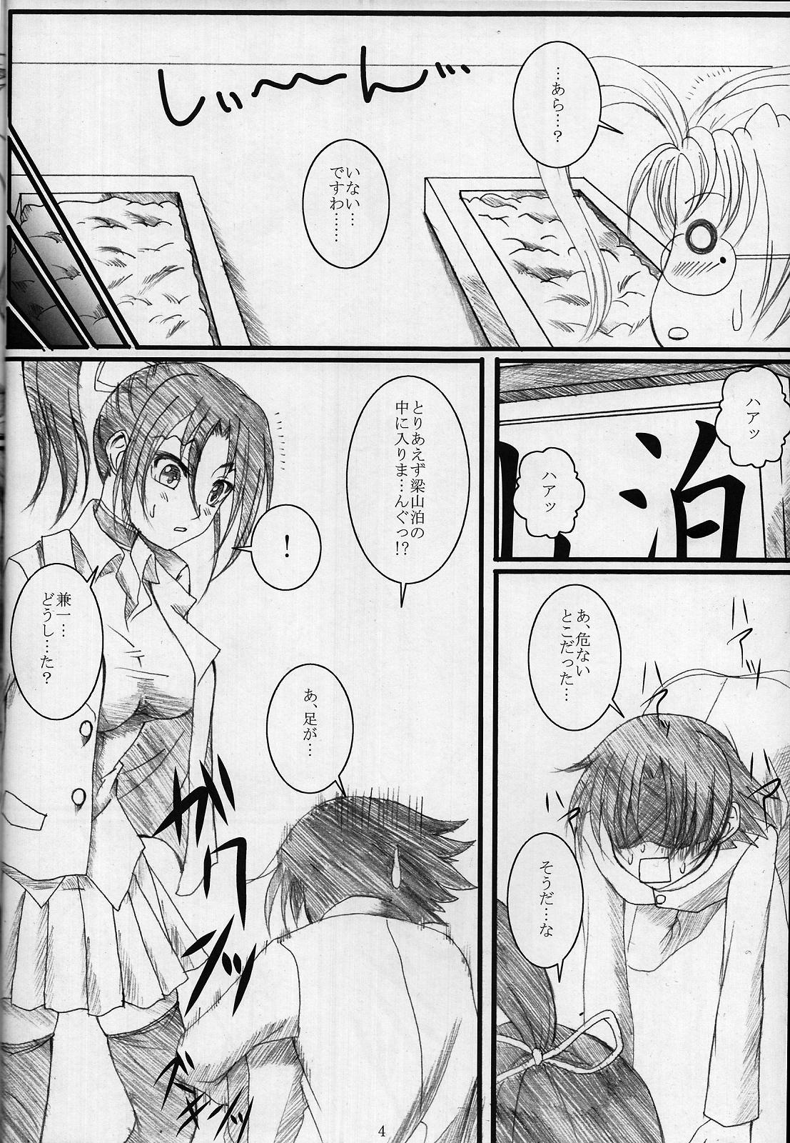 しぐれ先輩のxxxまとめました+おまけマンガ
