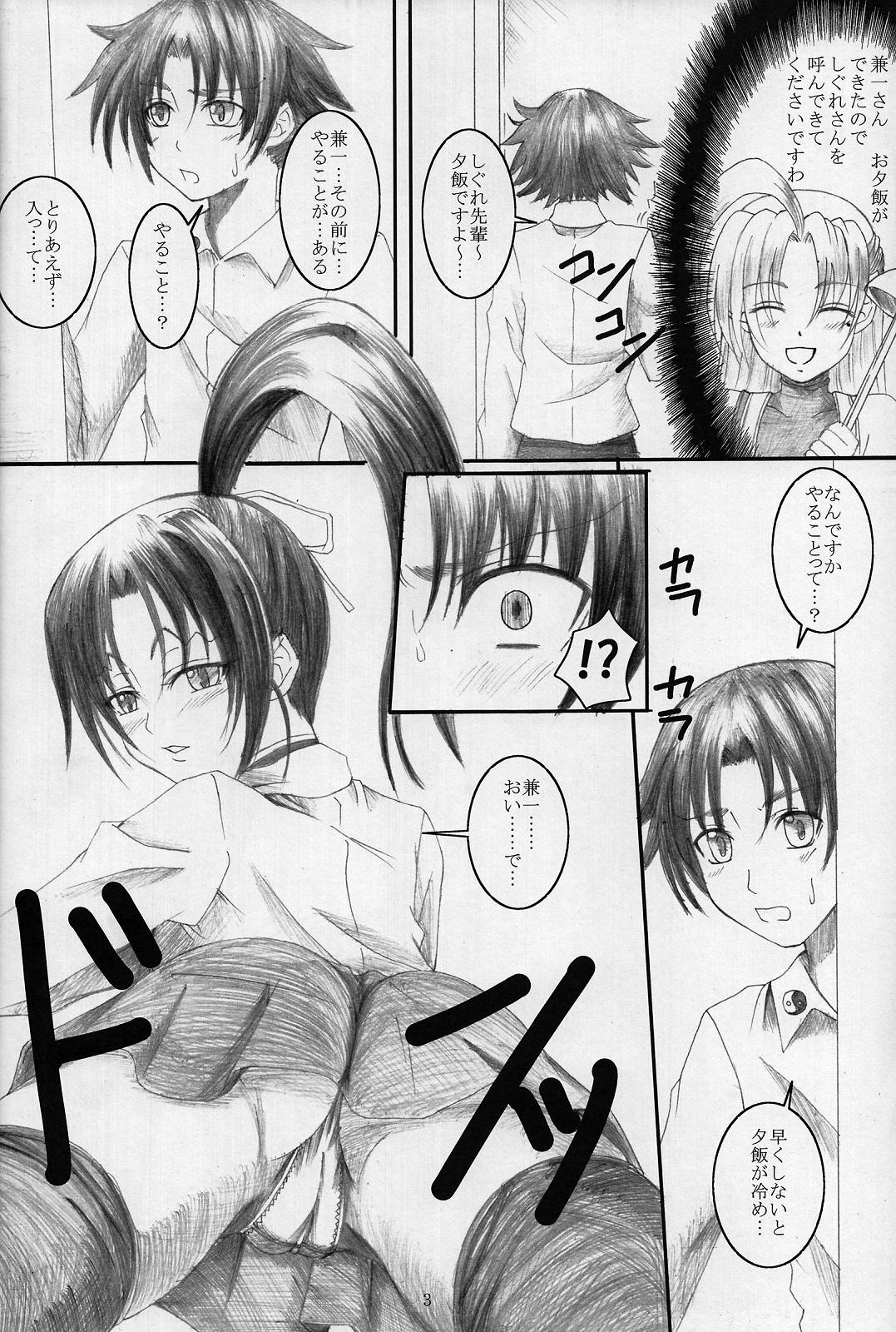 しぐれ先輩のxxxまとめました+おまけマンガ