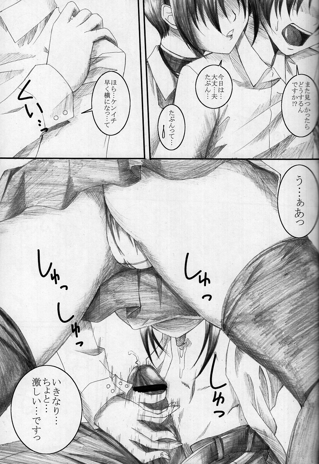 しぐれ先輩のxxxまとめました+おまけマンガ