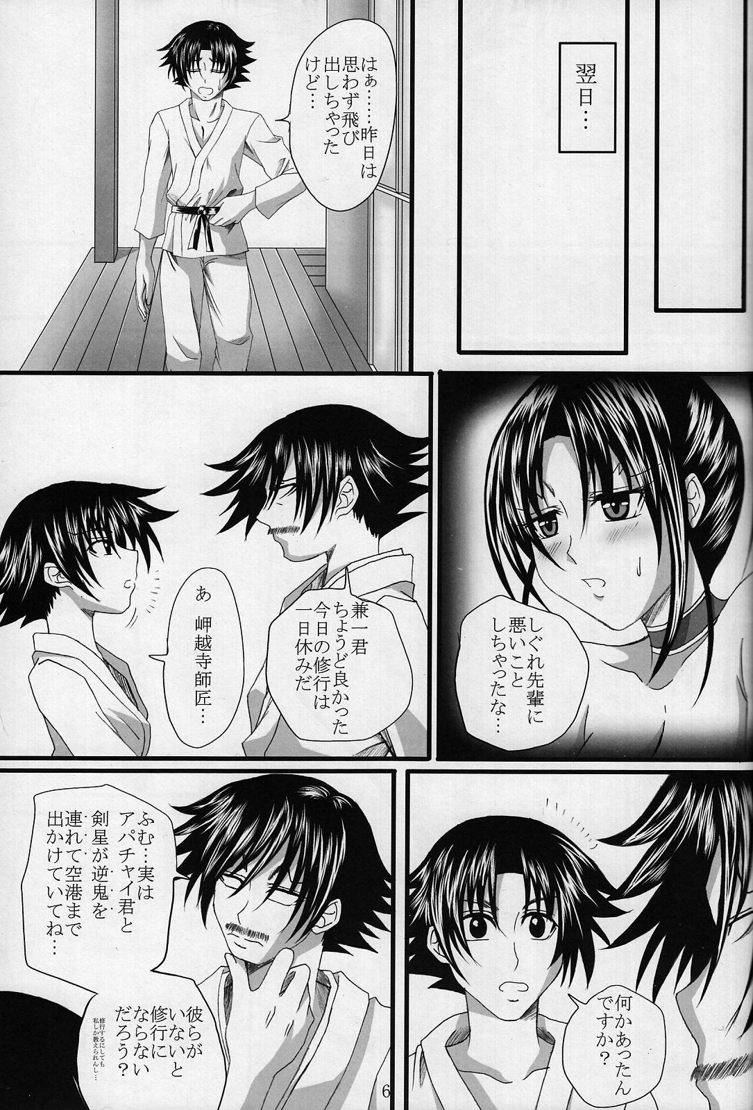 しぐれ先輩のxxxまとめました+おまけマンガ