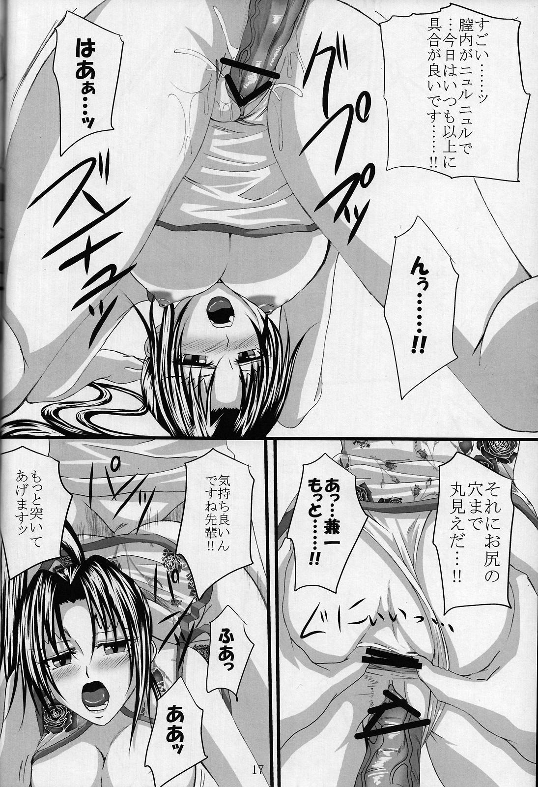 しぐれ先輩のxxxまとめました+おまけマンガ