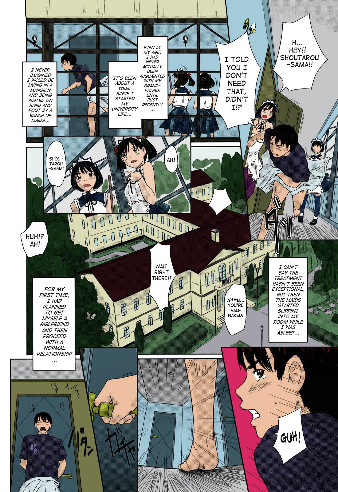 マイフェイバリットCh。 1-5