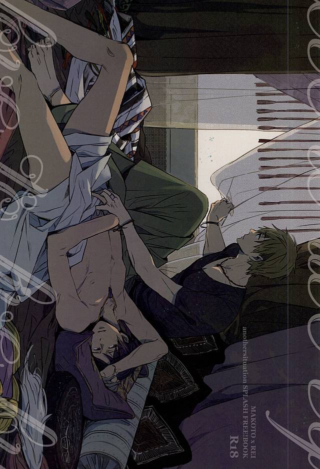 で生きるのが大好き