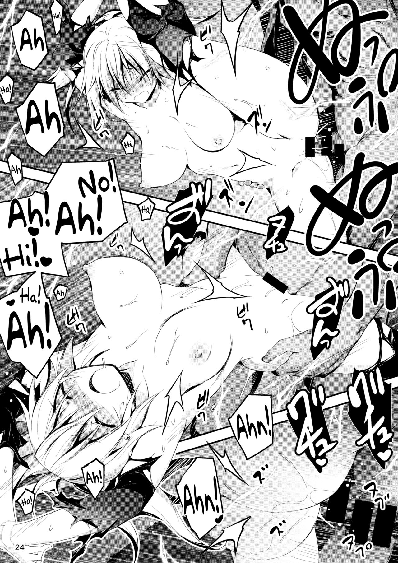 黒のリイマンからマケン・シルダワーンへ|黒とシルドワーンのサラリーマン、魔法の剣