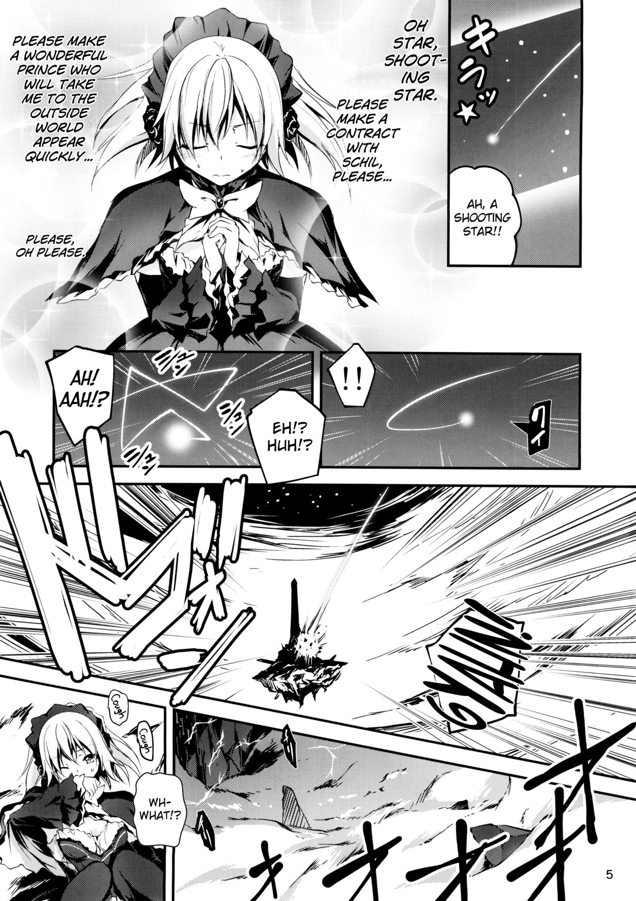 黒のリイマンからマケン・シルダワーンへ|黒とシルドワーンのサラリーマン、魔法の剣