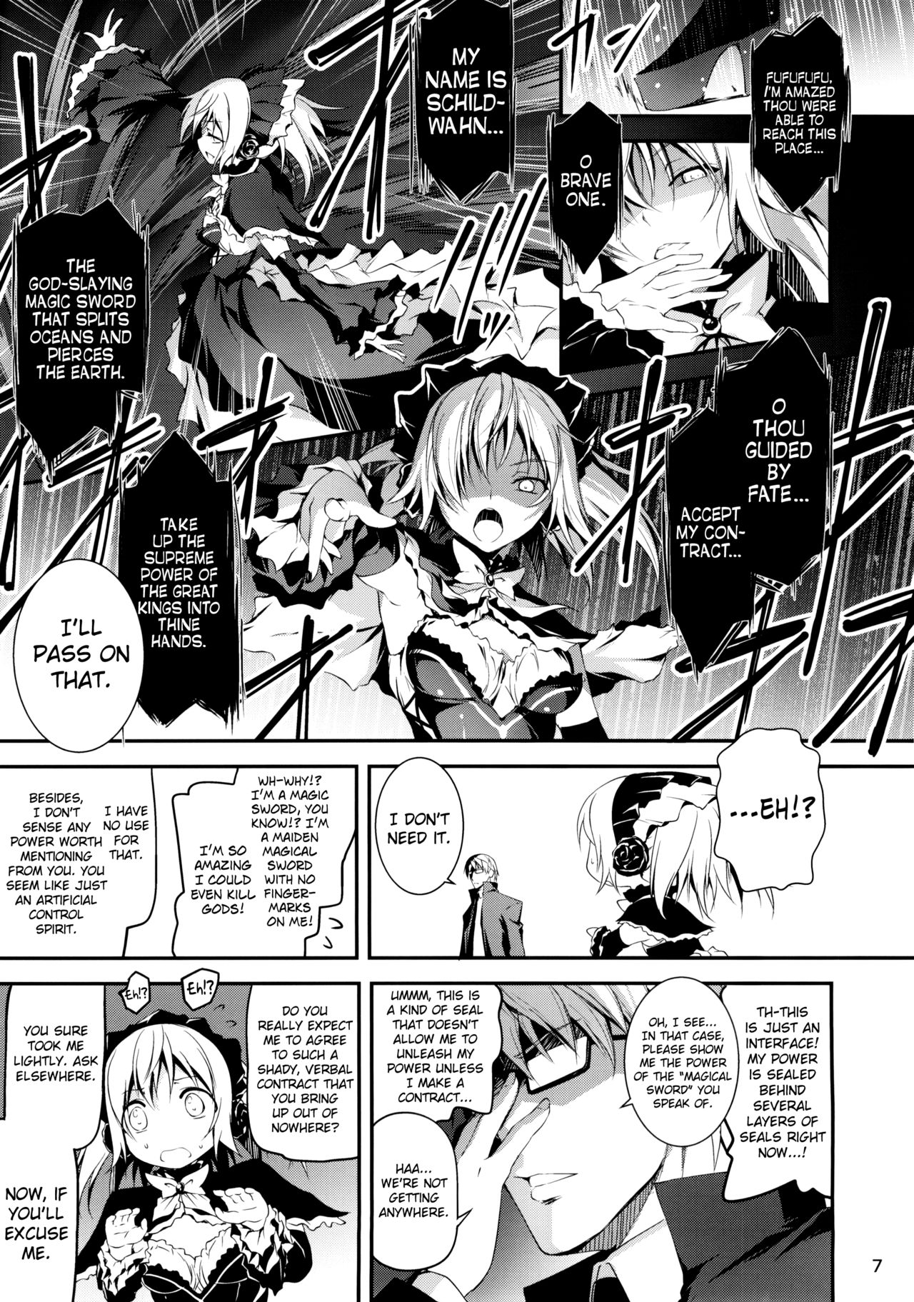 黒のリイマンからマケン・シルダワーンへ|黒とシルドワーンのサラリーマン、魔法の剣